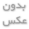 خرید لوازم آرایشی در وان ترکیه